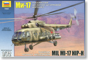 MIL Mi-17 ヘリコプター (プラモデル)