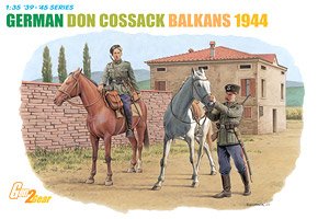 WW.II ドイツ軍 ドン・コサック兵 1944 バルカン半島 (プラモデル)