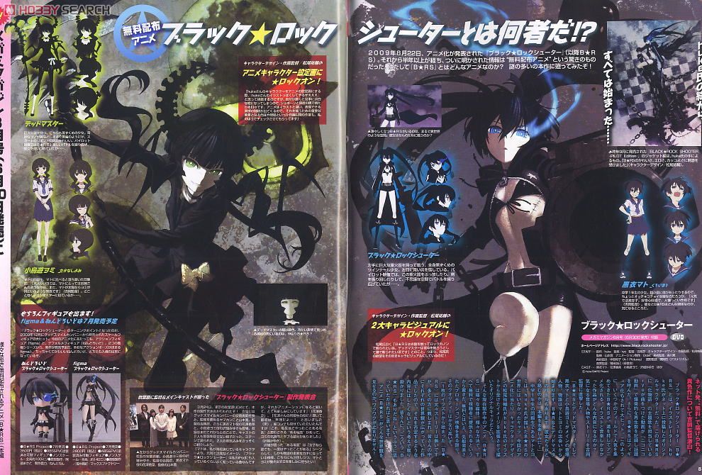 Megami Magazine(メガミマガジン) 2010年6月号 Vol.121 (雑誌) 商品画像1