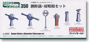Range Finder & Binoculars Set (Plastic model)