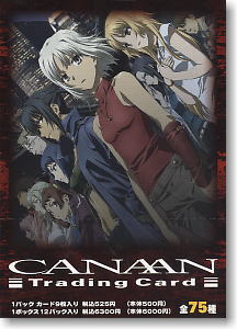 「CANAAN」 トレーディングカード (トレーディングカード)