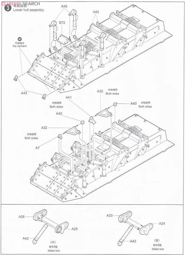 カナダ軍 LAV-3 TUA (トゥ・アンダー・アーマー) (プラモデル) 設計図2