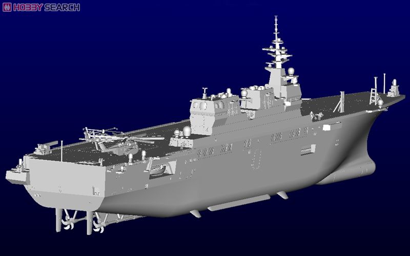 JMSDF Defense Ship DDH-181 Hyuga (Plastic model) Item picture2