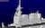 JMSDF Defense Ship DDH-181 Hyuga (1st Limited Version) (Plastic model) Item picture3