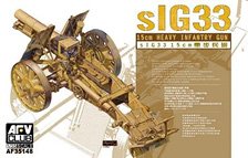 German Army 15cm sIG33 (Plastic model)