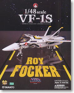 1/48 完全変形版 VF-1S ロイ・フォッカー機 パッケージリニューアル版 (完成品) パッケージ1