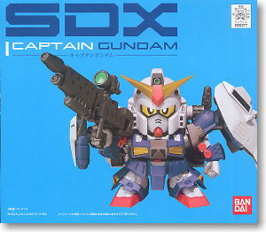 SDX Captain Gundam (Completed) Package1
