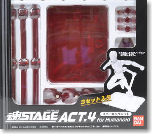 Soul Stage Act4 Human Support Type (Sparking Red) (Display)