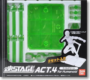 Soul Stage Act4 Human Support Type (Gale Green) (Display)