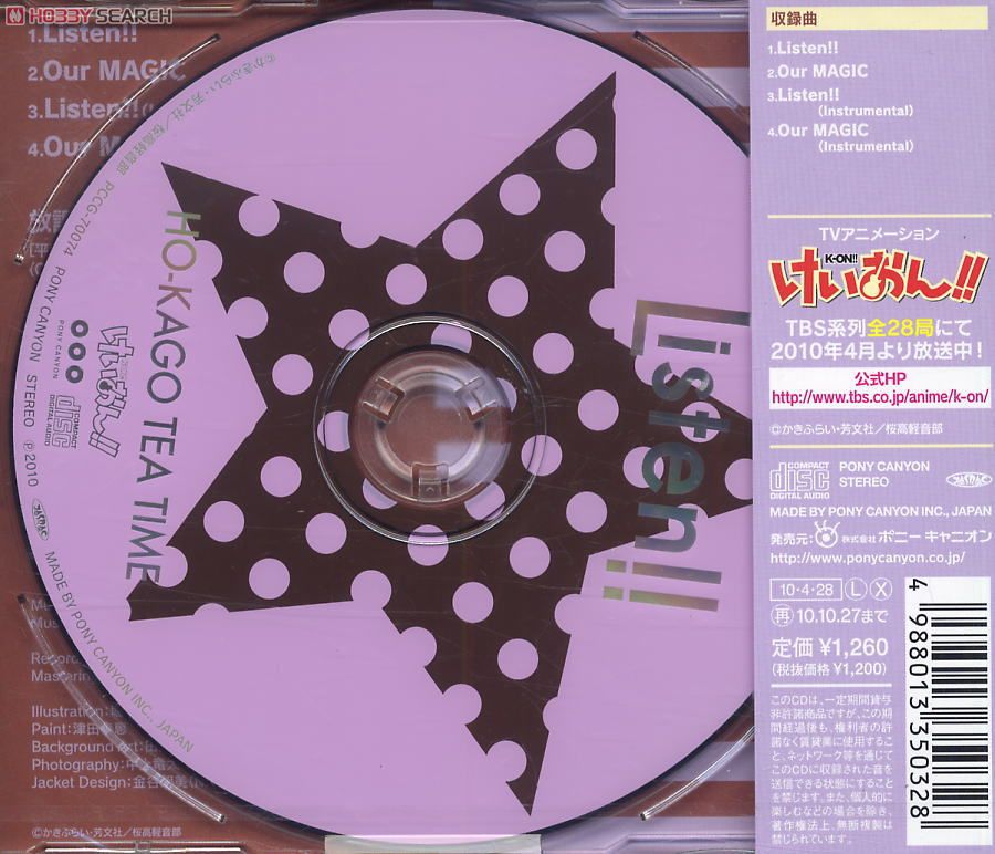 TVアニメ「けいおん !!」EDテーマ 「Listen !!」 / 放課後ティータイム 通常盤 (CD) 商品画像2