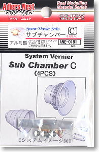 Sub Chamber C (Aluminum) for System Vernier (4 pieces) (Material)