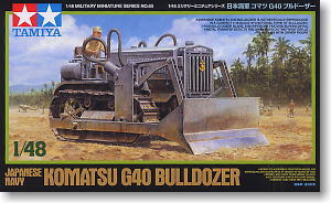 Japanese Navy Komatsu G40 Bulldozer (Plastic model)