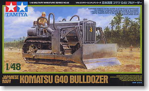 日本海軍 コマツ G40 ブルドーザー (プラモデル)