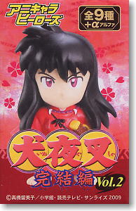 Anichara Horoes Inuyasha -Final- Vol.2 15 pieces (PVC Figure)