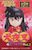 Anichara Horoes Inuyasha -Final- Vol.2 15 pieces (PVC Figure) Item picture2