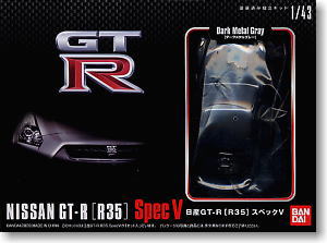 NISSAN GT-R [R35 Dark Metal Gray] (プラモデル)