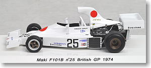 マキF1 F101B 1974 英国GP (#25) (ミニカー)