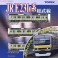 JR E231-0系通勤電車 (総武線) (基本・3両セット) (鉄道模型) パッケージ1 サムネイル