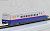 J.R. Series E2-100 Tohoku Shinkansen `Hayate` Standard Set (Basic 3-Car Set) (Model Train) Item picture4