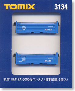 Private Ownership Container Type UM12A-5000 (Nippon Express 2 pieces) (Model Train)