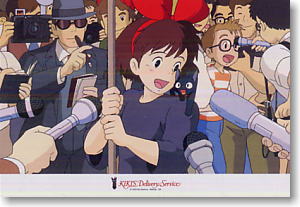 Kiki`s Delivery Service - Hero Interview (Anime Toy)