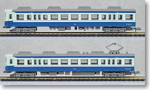 The Railway Collection Fujikyuko Type5000 (Original Color) (2-Car Set) (Model Train)