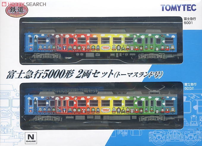 The Railway Collection Fujikyuko Type5000 (Thomas Land Train) (2-Car Set) (Model Train) Package1