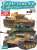 Battle Tank Kit Collection Vol.1 (Set of 10 / Pre-colored Unassembled kit) (Shokugan) Item picture1