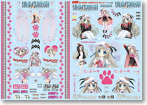 GSR Character Customize Series Sticker Set 008: Little Busters! (Anime Toy)