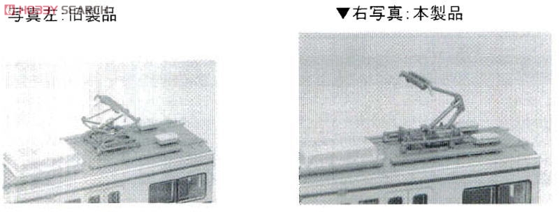 京成 3400形 シングルアームパンタグラフ車 増結用中間車4輌セット (増結・4両・塗装済みキット) (鉄道模型) その他の画像1