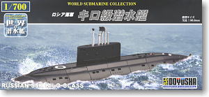 Russian Navy Kilo class submarine (Plastic model)