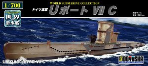German Navy U-Boat VII C (Plastic model)