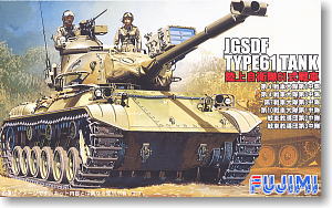JGSDF Type 61 Middle Tank (Plastic model)