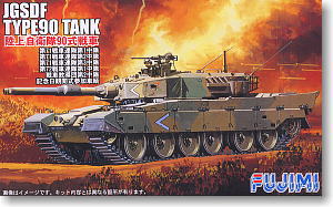 JGSDF Type 90 Middle Tank (Plastic model)