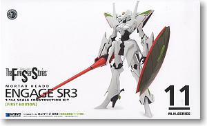 Engage SR3 (with First Limited Parts) (Plastic model)