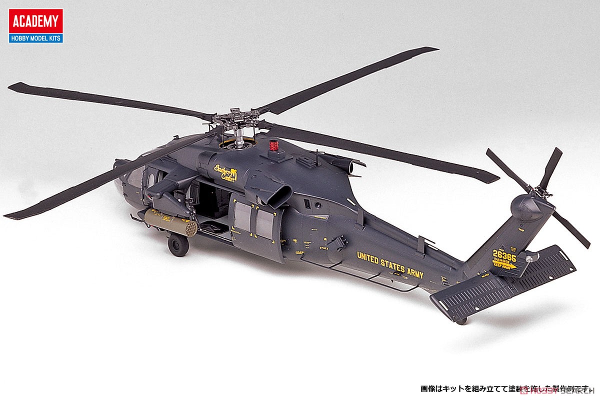 AH-60L DAP ブラックホーク (プラモデル) 商品画像2