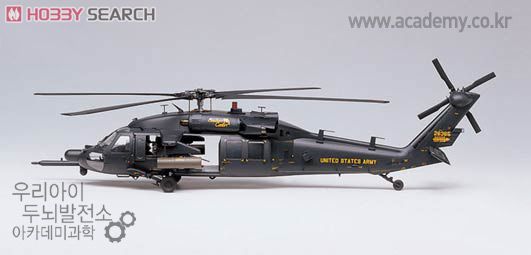 AH-60L DAP ブラックホーク (プラモデル) 商品画像5