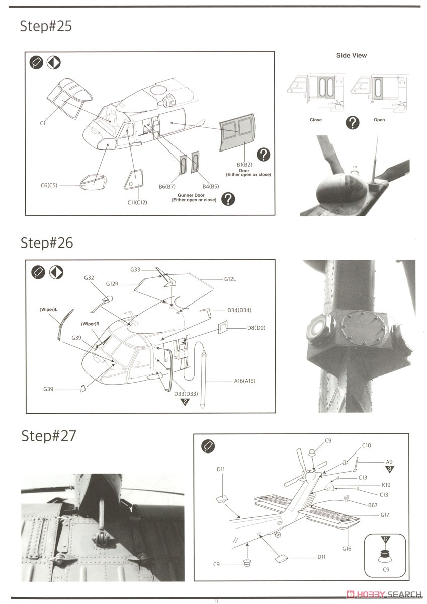 AH-60L DAP ブラックホーク (プラモデル) 設計図10