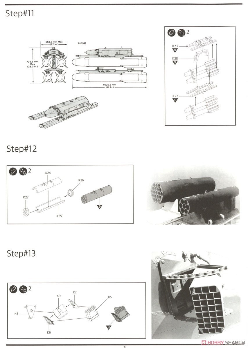 AH-60L DAP ブラックホーク (プラモデル) 設計図5