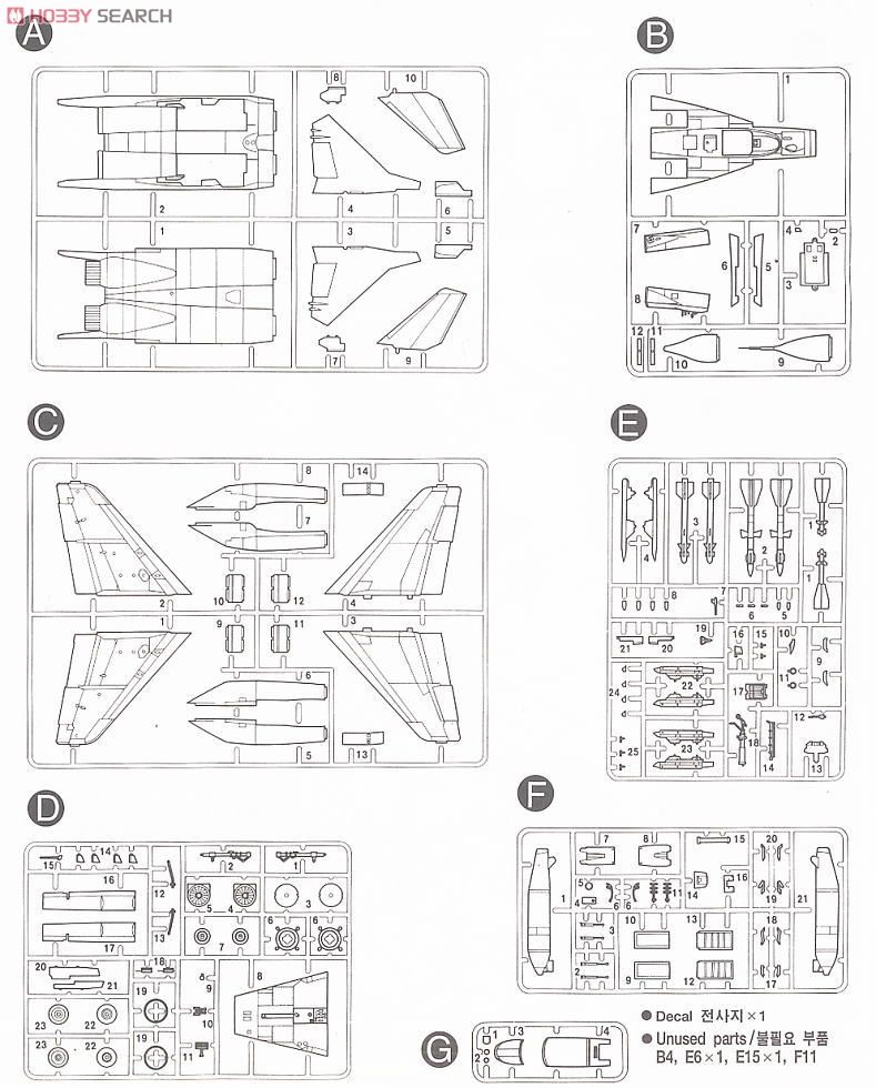 MiG-29A ファルクラムA (プラモデル) 設計図6