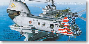 CH/HH-46D シーナイト US NAVY VER. (プラモデル)