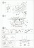 F-15E Strike Eagle (Plastic model) 設計図4 Thumbnail