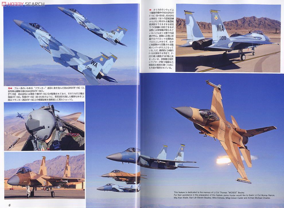 航空ファン 2010 7 JULY NO.691 (雑誌) 商品画像1