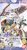 SUNRIZE CRUSADE 第11弾 ～永劫への回帰～ ブースターパック (トレーディングカード) 商品画像1