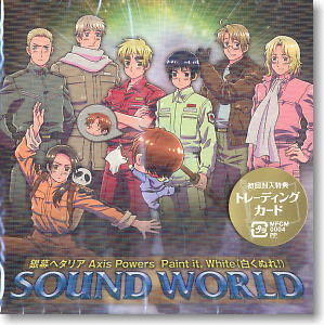 Hetalia Axis Powers the Movie Sound World (CD)