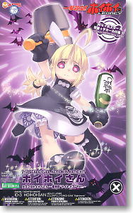 Colorful HoiHoi-san -Heavy Battle `Nightmare`Ver.- Miyazawa Limited (Plastic model)