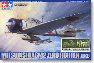 日本海軍零式艦上戦闘機21型 「日本陸軍くろがね四起」付き (プラモデル)