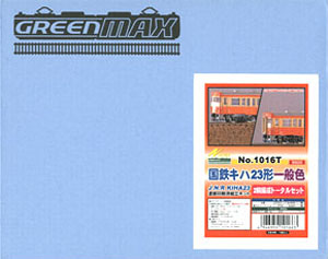 J.N.R. Type Kiha23 Normal Color Two Car Total Set (with Motor) (Basic 2-Car Pre-Colored Kit) (Model Train)