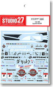 NSX Super GT (No.8) 2009 Decal (Model Car)