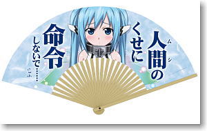 Sora no Otoshimono Nymph Do not order Folding Fan (Anime Toy)